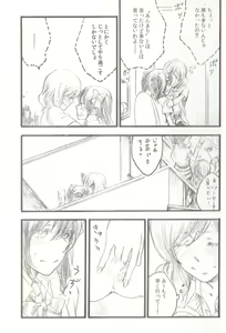 Page 13 of After School - preview thumbnail