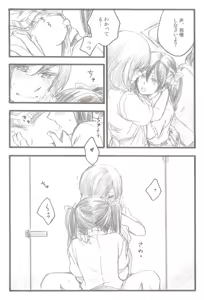 Page 10 of After School - preview thumbnail