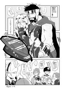 Page 14 of Anohikara - preview thumbnail