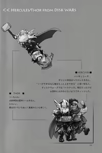 Page 3 of Anohikara - preview thumbnail