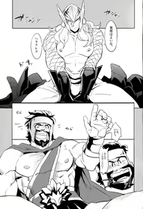 Page 4 of Anohikara - preview thumbnail