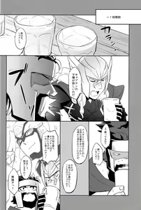 Page 5 of Anohikara - preview thumbnail