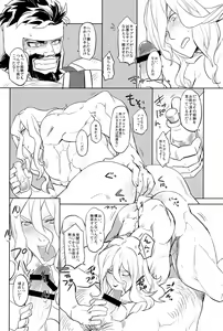 Page 7 of Anohikara - preview thumbnail
