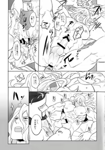 Page 10 of Anohikara - preview thumbnail