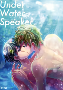 Under Water Speaker — hentai manga cover on Fhentai