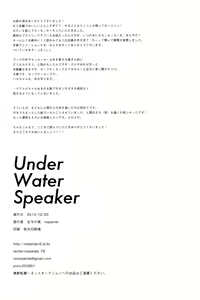Page 33 of Under Water Speaker - preview thumbnail