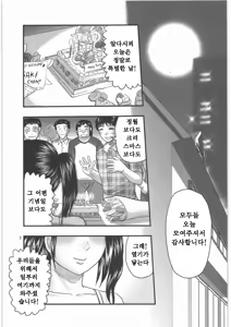 Page 2 of Dokudoku vol. 3 - preview thumbnail