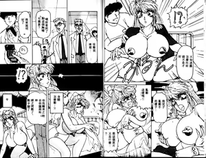 Page 26 of UP Up E-cup - preview thumbnail