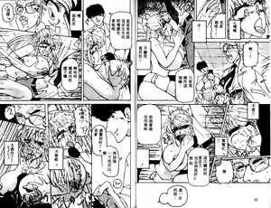 Page 27 of UP Up E-cup - preview thumbnail