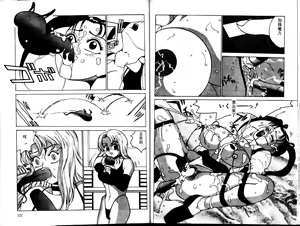 Page 61 of UP Up E-cup - preview thumbnail