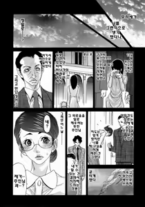 Page 149 of Metamorphose ~Celeb Tsuma no Seien~ + Message Paper - preview thumbnail