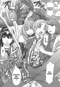 Page 178 of Ashigami - preview thumbnail