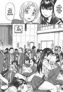 Page 180 of Ashigami - preview thumbnail