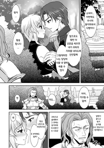 Page 46 of 2D Comic Magazine - ReaJuu Bishoujo-tachi o Haramase Ninshin! Vol. 1 - preview thumbnail