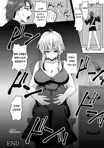 Page 64 of 2D Comic Magazine - ReaJuu Bishoujo-tachi o Haramase Ninshin! Vol. 1 - preview thumbnail