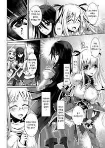 Page 66 of 2D Comic Magazine - ReaJuu Bishoujo-tachi o Haramase Ninshin! Vol. 1 - preview thumbnail