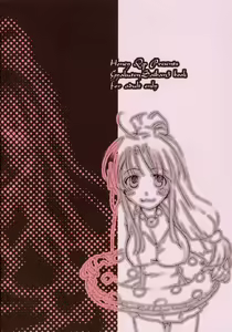 Page 38 of Houtei Jiru Kake Ron - preview thumbnail