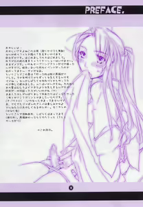 Page 7 of Houtei Jiru Kake Ron - preview thumbnail