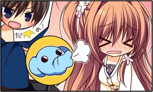 Page 437 of Yuki Koi Melt - preview thumbnail