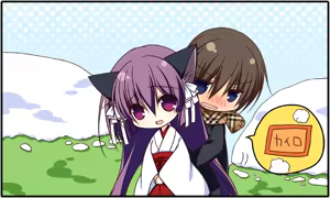 Page 452 of Yuki Koi Melt - preview thumbnail