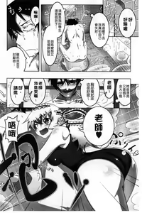 Page 181 of Yaritai Sakari - preview thumbnail