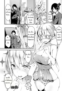 Page 16 of Drain Dorei - Drain Slave | เอลฟ์สาวนัยน์ตาเสียว - preview thumbnail