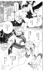 Page 126 of HEISEI SIKIJYOU KYOUSITSU - preview thumbnail