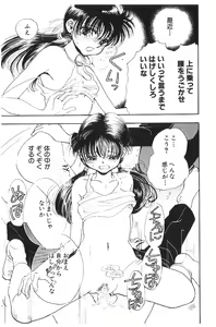 Page 132 of HEISEI SIKIJYOU KYOUSITSU - preview thumbnail