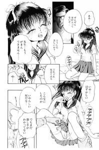 Page 15 of HEISEI SIKIJYOU KYOUSITSU - preview thumbnail
