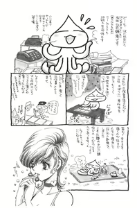 Page 152 of HEISEI SIKIJYOU KYOUSITSU - preview thumbnail