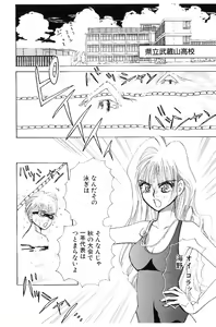 Page 57 of HEISEI SIKIJYOU KYOUSITSU - preview thumbnail
