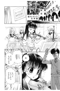 Page 9 of HEISEI SIKIJYOU KYOUSITSU - preview thumbnail