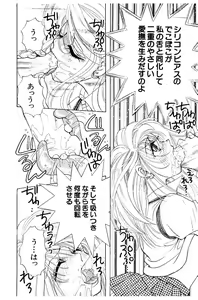 Page 97 of HEISEI SIKIJYOU KYOUSITSU - preview thumbnail