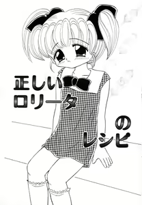 Page 105 of Shoujo Hadaka Apron - preview thumbnail