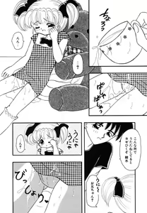 Page 106 of Shoujo Hadaka Apron - preview thumbnail