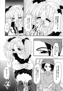 Page 132 of Shoujo Hadaka Apron - preview thumbnail