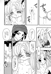 Page 134 of Shoujo Hadaka Apron - preview thumbnail