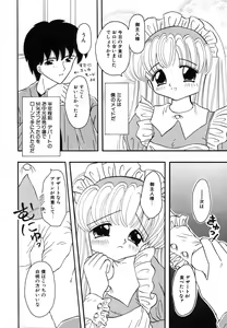 Page 138 of Shoujo Hadaka Apron - preview thumbnail