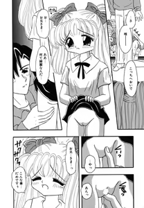 Page 158 of Shoujo Hadaka Apron - preview thumbnail