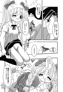 Page 159 of Shoujo Hadaka Apron - preview thumbnail
