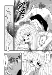 Page 166 of Shoujo Hadaka Apron - preview thumbnail