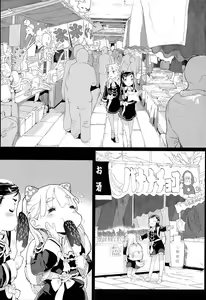Page 3 of Collectgirl - preview thumbnail