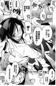 Page 127 of Yaritai Sakari - preview thumbnail