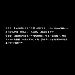 Page 34 of Overlay~遗落时空的记忆 - preview thumbnail
