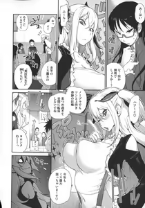 Page 137 of Jimi Kyonyuu Kurokawa-san no H na Seikatsu - preview thumbnail