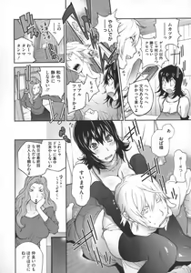 Page 15 of Jimi Kyonyuu Kurokawa-san no H na Seikatsu - preview thumbnail