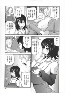 Page 16 of Jimi Kyonyuu Kurokawa-san no H na Seikatsu - preview thumbnail