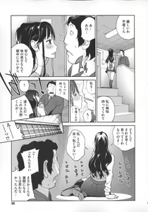 Page 38 of Jimi Kyonyuu Kurokawa-san no H na Seikatsu - preview thumbnail