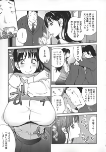 Page 40 of Jimi Kyonyuu Kurokawa-san no H na Seikatsu - preview thumbnail