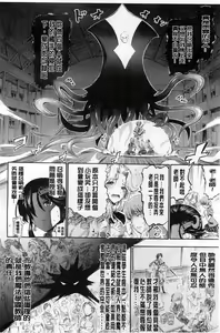 Page 49 of Tentacle Play - preview thumbnail